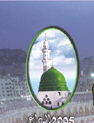 جنوری 2006 ء