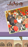 جنوری 2006 ء