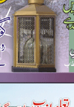 جنوری 2006 ء
