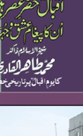 جنوری 2006 ء
