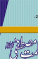 دسمبر 2007 ء