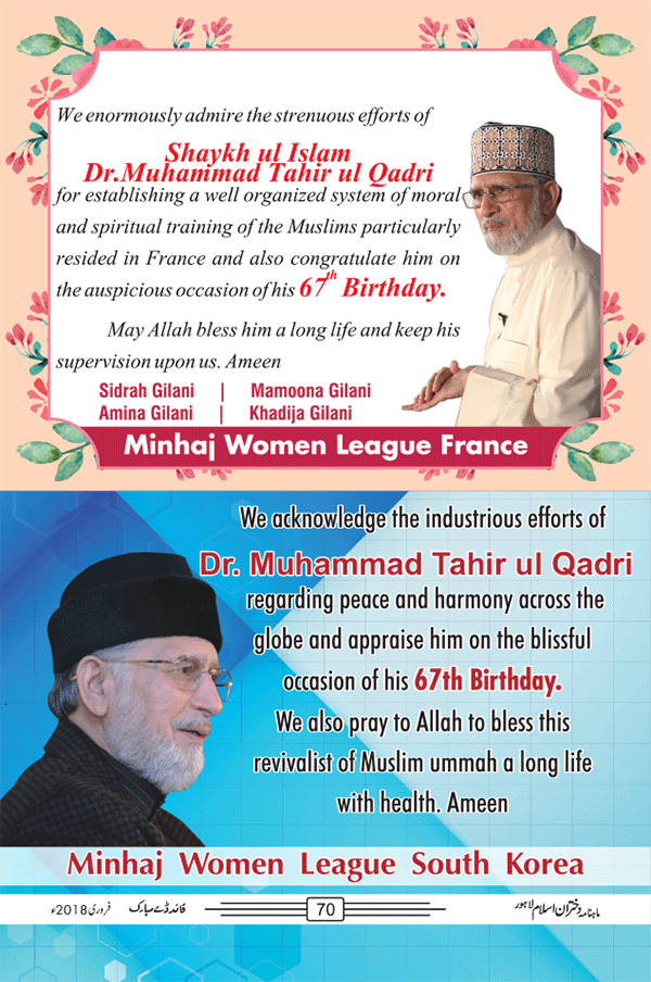 The Global Peace Efforts of Shaykh-ul-Islam Dr Muhammad Tahir-ul-Qadri: A Bridge between East and West