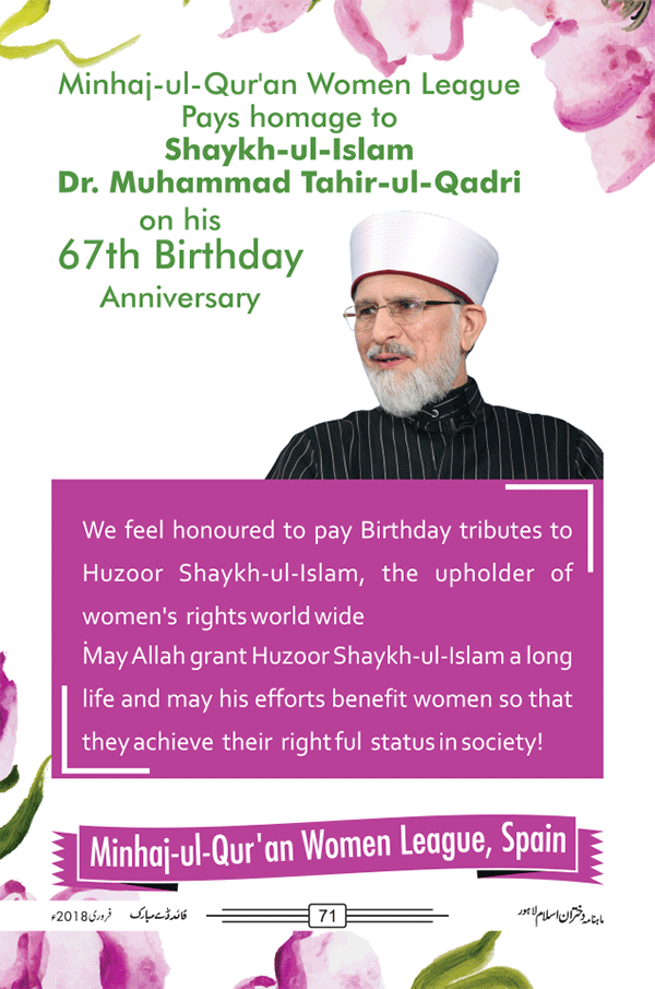 The Global Peace Efforts of Shaykh-ul-Islam Dr Muhammad Tahir-ul-Qadri: A Bridge between East and West