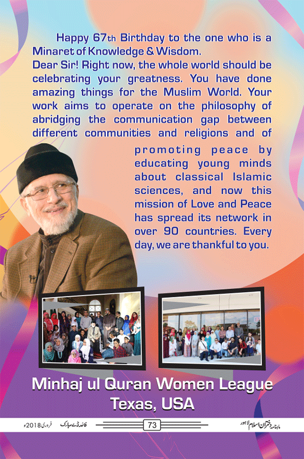 The Global Peace Efforts of Shaykh-ul-Islam Dr Muhammad Tahir-ul-Qadri: A Bridge between East and West