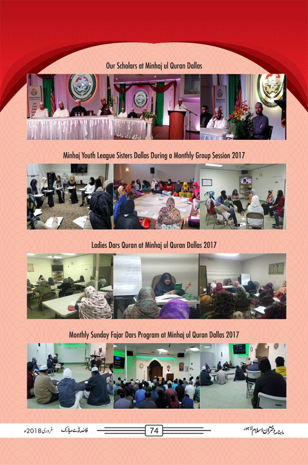 The Global Peace Efforts of Shaykh-ul-Islam Dr Muhammad Tahir-ul-Qadri: A Bridge between East and West