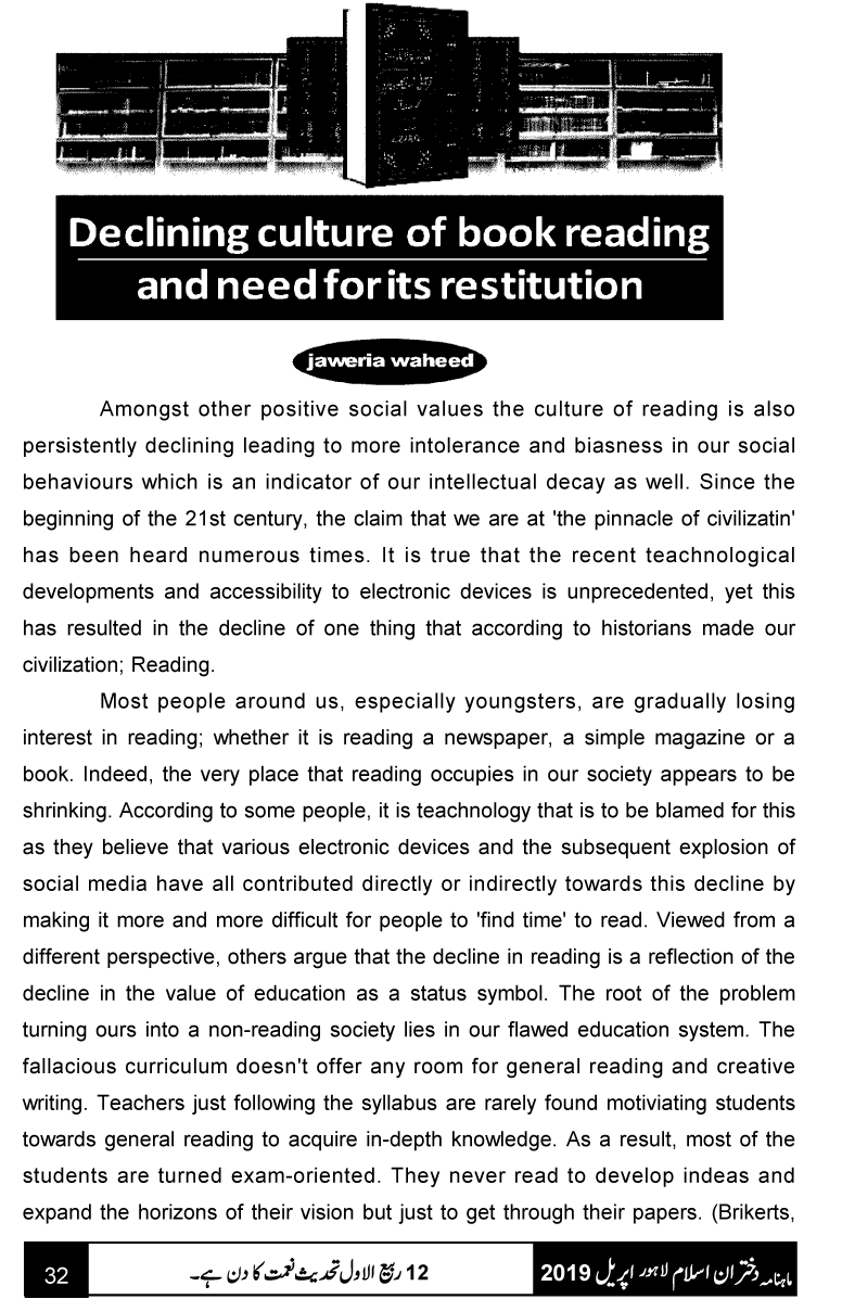 Declining culture of book reading and the need for its restitution