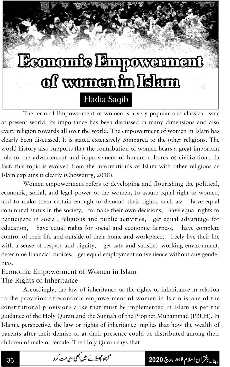 Women Empowerment in Islam