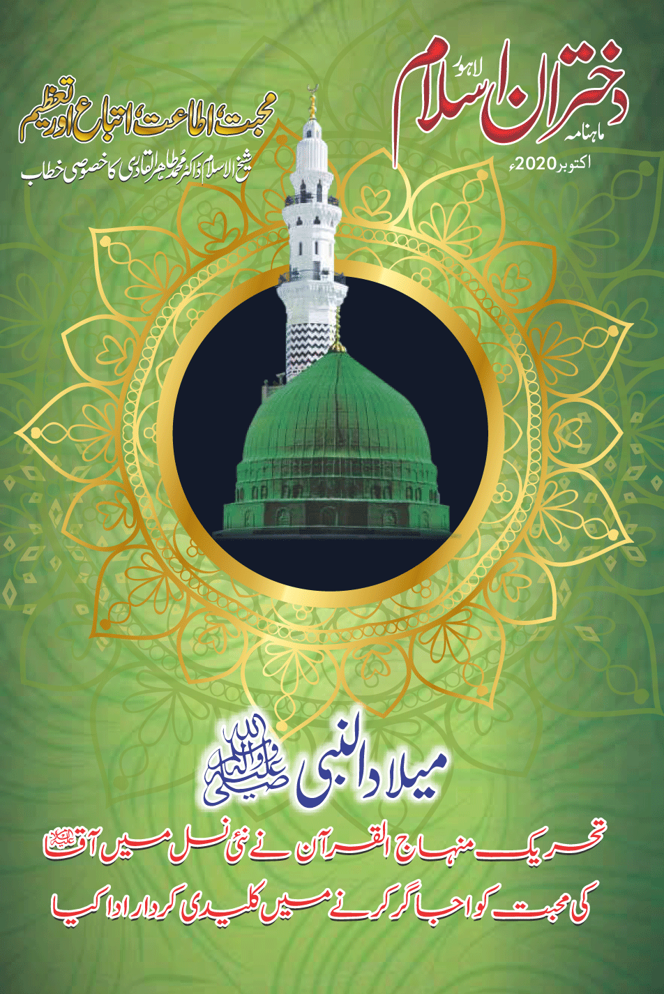 سرورق