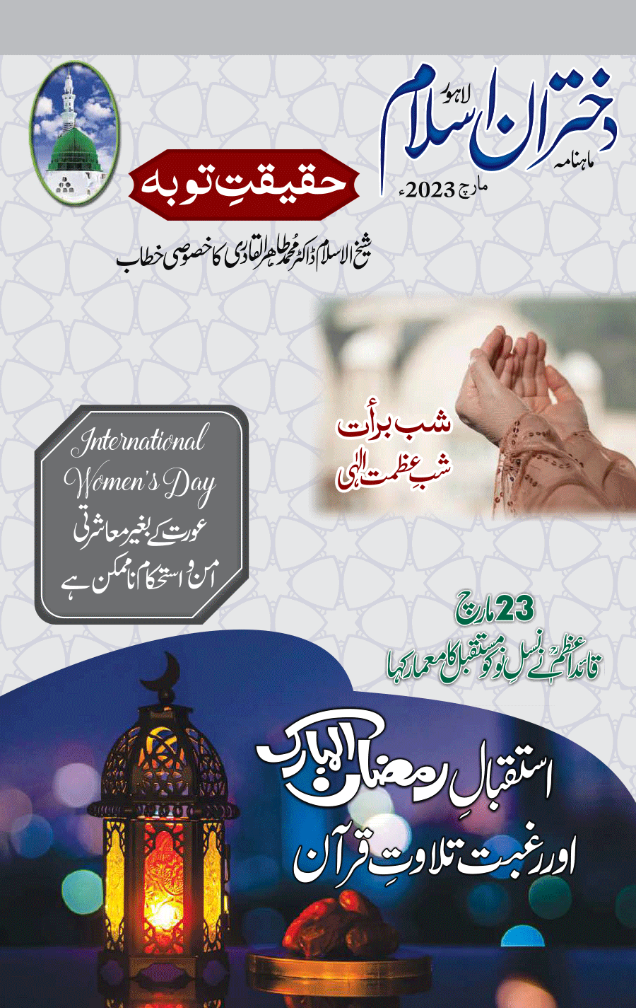 سرورق