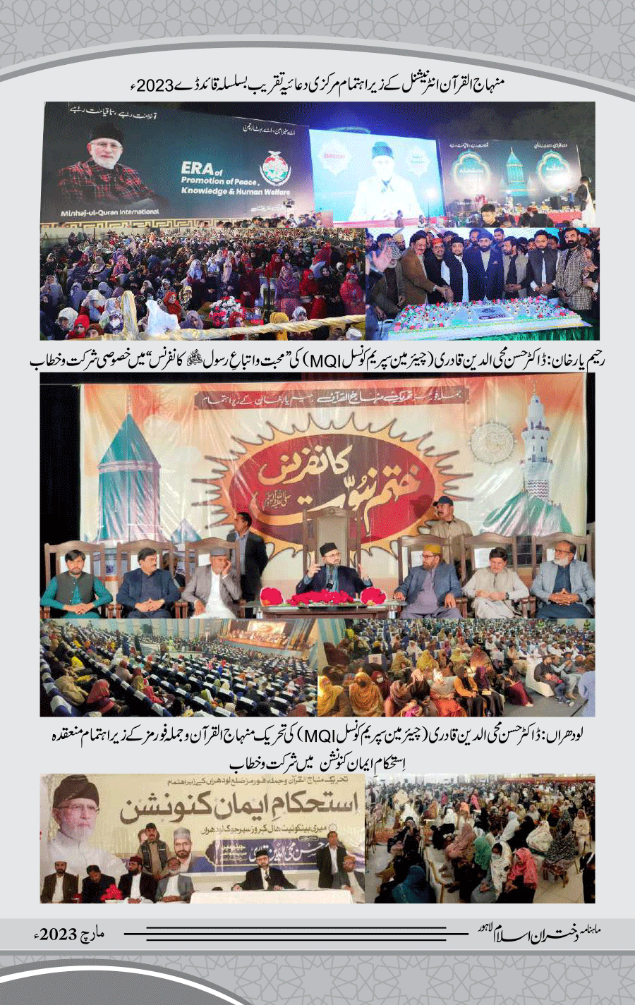 بیک ٹائٹل