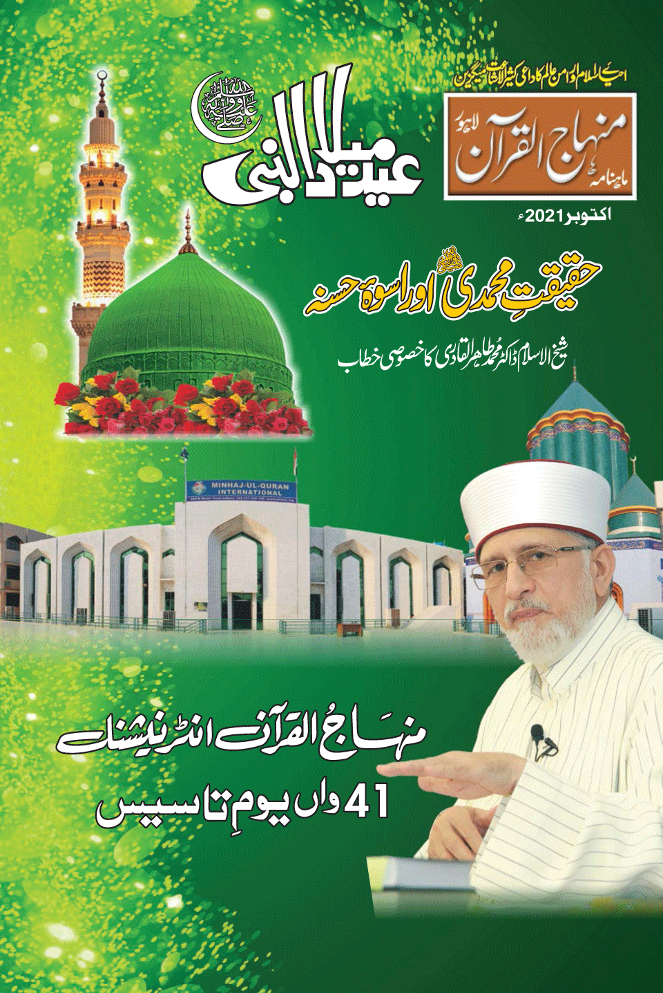 سرورق