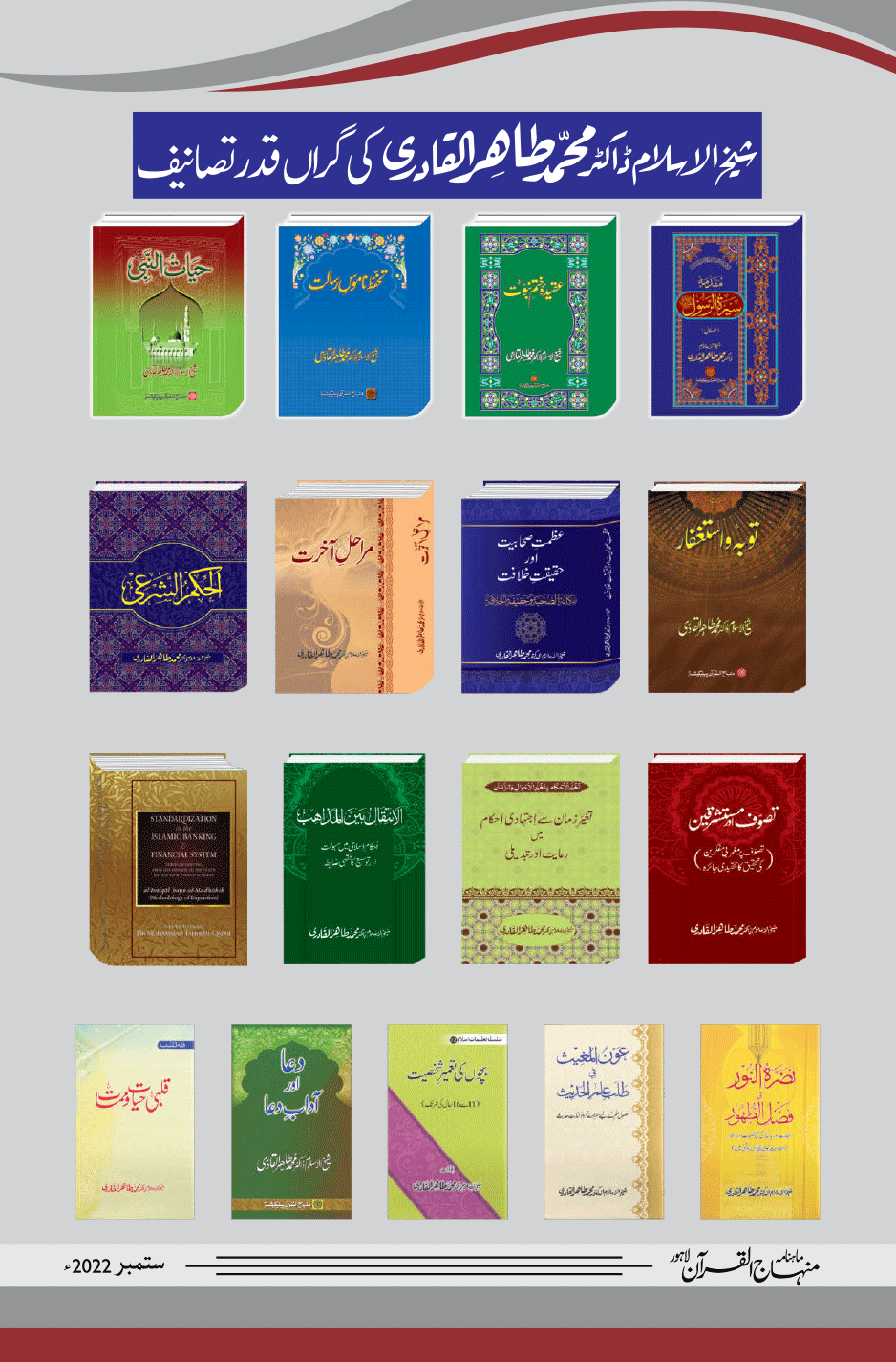 سرورق