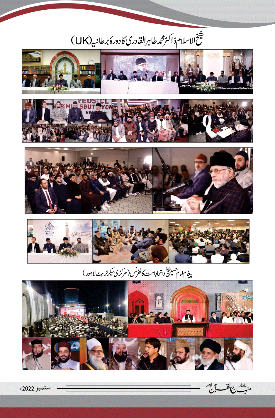 بیک ٹائٹل